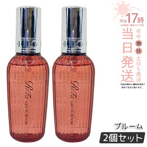 �y2�{�Z�b�g�z���t�@ ���b�N�I�C�� �u���[�� ���K�i 100ml ���b�N�I�C�� R MTG ReFa LOCK OIL �w�A�I�C�� �w�A�P�A �X�^�C�����O �􂢗����Ȃ� �A�C���� �_���[�W�P�A ���A�� �_���[�W��C �G�ꔯ 