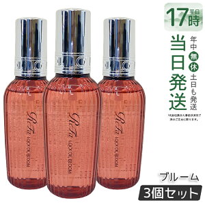 �y3�{�Z�b�g�z���t�@ ���b�N�I�C�� �u���[�� ���K�i 100ml ���b�N�I�C�� R MTG ReFa LOCK OIL �w�A�I�C�� �w�A�P�A �X�^�C�����O �􂢗����Ȃ� �A�C���� �_���[�W�P�A ���A�� �_���[�W��C �G�ꔯ 