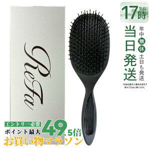 MTG ���t�@ �p�h���v���~�A�� �u���V �u���b�V���O RS-BE-03B 1�N�ԕۏ� ReFa PADDLE PREMIUM ���� �Ód�C �؂�� �c���� ���� ���� ����P�A �w�A�P�A �_���[�W �M�t�g �v���[���g �a���� �������K�i 