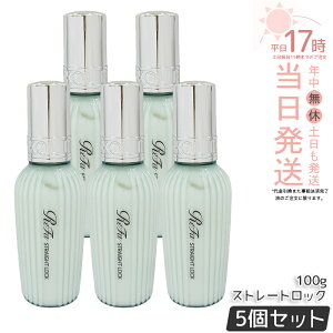 ReFa ���t�@�X�g���[�g���b�N 100g ReFa STRAIGHT LOCK �w�A�X�^�C�����O �w�A�~���N �w�A�g���[�g�����g �w�A�I�C�� �w�A�P�A �􂢗����Ȃ��g���[�g�����g ���˂�P�A �N�Z�уP�A ���� �X�g���[�g
