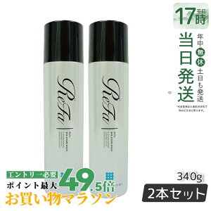 �y2�{�Z�b�g ���r���[���T�z�V���� MTG ���t�@�X�p�t�H�[���E�H�b�V�� ReFa SPA FOAM WASH �}�b�T�[�W��痿 340g �������K�i