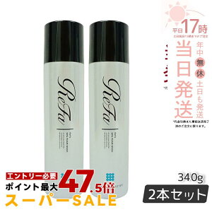 �y2�{�Z�b�g ���r���[���T�z�V���� MTG ���t�@�X�p�t�H�[���E�H�b�V�� ReFa SPA FOAM WASH �}�b�T�[�W��痿 340g �������K�i