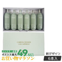 楽天市場】plosion 炭酸ミストユニットの通販