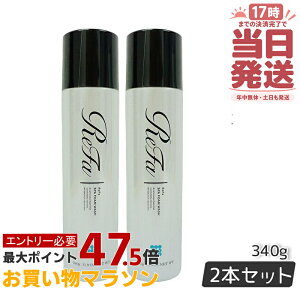 �y2�{�Z�b�g ���r���[���T�z�V���� MTG ���t�@�X�p�t�H�[���E�H�b�V�� ReFa SPA FOAM WASH �}�b�T�[�W��痿 340g �������K�i