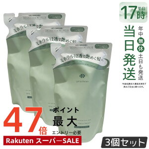 �y3�Z�b�g�zOff&Relax �X�p�E�w�A�g���[�g�����g �f�B�[�v�N�����Y �l�ւ��p 400ml �S���炮�X�ї��̍��� �X�J���v�P�A ����P�A �I�t�A���h�����b�N�X ���� �A�~�m�_ �_���[�W�P�A DEEP CLEAN