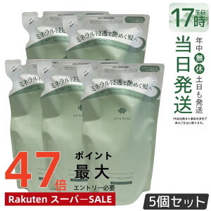 �y5�Z�b�g�zOff&Relax �X�p�E�w�A�g���[�g�����g �f�B�[�v�N�����Y �l�ւ��p 400ml �S���炮�X�ї��̍��� �X�J���v�P�A ����P�A �I�t�A���h�����b�N�X ���� �A�~�m�_ �_���[�W�P�A DEEP CLEAN