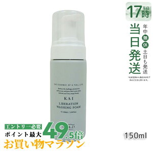 OSAJI �I�T�W KAI ���x���[�V�����E�H�b�V���O�t�H�[�� ��_����痿 150ml
