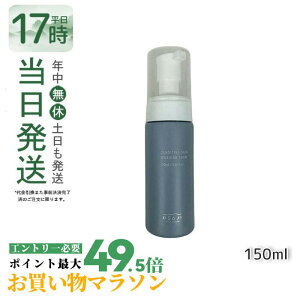 �I�T�W OSAJI �Z���V�e�B�u �X�L�� �E�H�b�V���O�t�H�[�� �q���� ������ 150ml