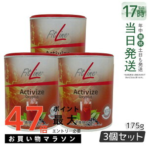 PM�C���^�[�i�V���i�� fitline �t�B�b�g���C�� �A�N�e�B���@�C�Y �I�L�V�v���X 175g 3�Z�b�g PM�C���^�[�i�V���i�� �h�{�@�\�H�i �r�^�~��B�Q �h�C�c�y�f �h�C�c �T�v�� �r�^�~��b12 �t�B�b�g��