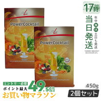 楽天市場】パワーカクテルの通販