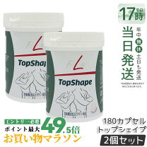 楽天市場】フィット ライン サプリメント 子供の通販
