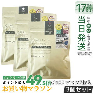 �y2�Z�b�g�z�N�I���e�B�t�@�[�X�g �_�[�}���[�U�[ �X�[�p�[VC100�}�X�N 7���� �_�[�}���[�U�[���e�t �t�F�C�X�}�X�N �V�[�g�}�X�N �t�F�C�X�p�b�N �r�^�~��C ���{�� ������ �ь� �ێ� QUALITY