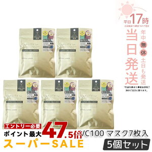 �y5�Z�b�g�z�N�I���e�B�t�@�[�X�g �_�[�}���[�U�[ �X�[�p�[VC100�}�X�N 7���� �_�[�}���[�U�[���e�t �t�F�C�X�}�X�N �V�[�g�}�X�N �t�F�C�X�p�b�N �r�^�~��C ���{�� ������ �ь� �ێ� QUALITY