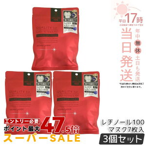 �y3�Z�b�g�z�N�I���e�B�t�@�[�X�g �_�[�}���[�U�[ �X�[�p�[���`�m�[��100�}�X�N 7���� �}�X�N ���Z�x ��p�W���P�A �p���w�܂� �n�� �e�� QUALITY1st �V�[�g�p�b�N �t�F�C�X�}�X�N �������K�i