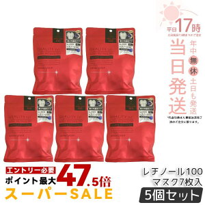 �y5�Z�b�g�z�N�I���e�B�t�@�[�X�g �_�[�}���[�U�[ �X�[�p�[���`�m�[��100�}�X�N 7���� �}�X�N ���Z�x ��p�W���P�A �p���w�܂� �n�� �e�� QUALITY1st �V�[�g�p�b�N �t�F�C�X�}�X�N �������K�i