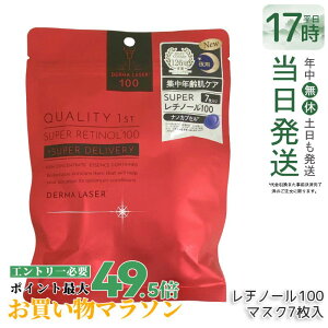 �N�I���e�B�t�@�[�X�g �_�[�}���[�U�[ �X�[�p�[���`�m�[��100�}�X�N 7���� �}�X�N ���Z�x ��p�W���P�A �p���w�܂� �n�� �e�� QUALITY1st �V�[�g�p�b�N �t�F�C�X�}�X�N �������K�i ��������