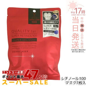 �N�I���e�B�t�@�[�X�g �_�[�}���[�U�[ �X�[�p�[���`�m�[��100�}�X�N 7���� �}�X�N ���Z�x ��p�W���P�A �p���w�܂� �n�� �e�� QUALITY1st �V�[�g�p�b�N �t�F�C�X�}�X�N �������K�i ��������