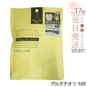 �N�I���e�B�t�@�[�X�g �_�[�}���[�U�[ �X�[�p�[�O���^�`�I100 �}�X�N 7���� �t�F�C�X�p�V�[�g�p�b�N ������ �G�C�W���O�P�A �c�� �n�� QUALITY1st �V�[�g�p�b�N �t�F�C�X�}�X�N �������K�i ����