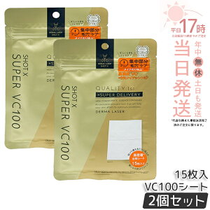 �y2�Z�b�g�z�N�I���e�B�t�@�[�X�g �_�[�}���[�U�[ �V���b�gX �X�[�p�[VC100�V�[�g 15���� �t�F�C�X�p�V�[�g�p�b�N ������ �G�C�W���O�P�A �c�� �n�� QUALITY1st �V�[�g�p�b�N �t�F�C�X�}�X�N 