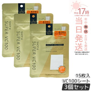 �y3�Z�b�g�z�N�I���e�B�t�@�[�X�g �_�[�}���[�U�[ �V���b�gX �X�[�p�[VC100�V�[�g 15���� �t�F�C�X�p�V�[�g�p�b�N ������ �G�C�W���O�P�A �c�� �n�� QUALITY1st �V�[�g�p�b�N �t�F�C�X�}�X�N 