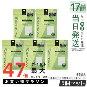 �N�I���e�B�t�@�[�X�g �_�[�}���[�U�[ �V���b�gX �X�[�p�[TEATREE100�{CICA�V�[�g 15���� �t�F�C�X�p�V�[�g�p�b�N ������ �G�C�W���O�P�A �c�� �n�� QUALITY1st �V�[�g�p�b�N �t�F�C�X�}�X�N ������