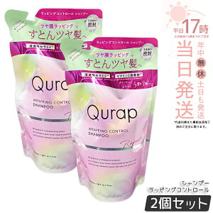 �y2�Z�b�g �zQurap �L�����b�v ���b�s���O�R���g���[�� �V�����v�[ �l�ߑւ� 370mL �Z���^�P���`�� �P���`���V�����v�[ �r�^�~��C�U���� �ێ� �w�A�P�A �_���[�W �p���x���t���[ �������F��