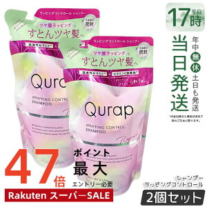 �y2�Z�b�g �zQurap �L�����b�v ���b�s���O�R���g���[�� �V�����v�[ �l�ߑւ� 370mL �Z���^�P���`�� �P���`���V�����v�[ �r�^�~��C�U���� �ێ� �w�A�P�A �_���[�W �p���x���t���[ �������F��