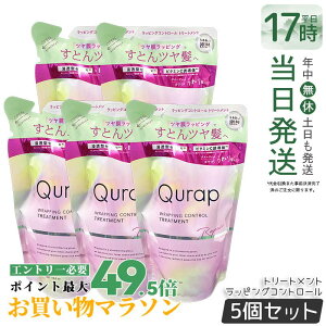 �y5�Z�b�g�zQurap �L�����b�v ���b�s���O�R���g���[�� �g���[�g�����g �l�ߑւ� 370g �Z���^�P���`�� �r�^�~��C�U���� �ێ� �w�A�P�A �_���[�W �p���x���t���[ �������F���t���[ �P���`���V