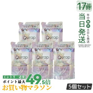 �y5�Z�b�g�zQurap �L�����b�v ���b�s���O���C�X�g �g���[�g�����g �l�ߑւ� 370g �Z���^�P���`�� �r�^�~��C�U���� �ێ� �w�A�P�A �_���[�W �������F���t���[ �P���`���V�����v�[ �������K�i 