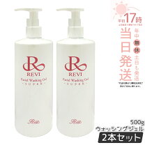 楽天市場】リベシィホワイト ウォッシングの通販