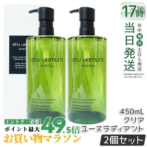 �y2�Z�b�g�z�V���E�E�G���� �N�����W���O�I�C�� A/O+P.M.�N���A���[�X���f�B�A���g 450mL �q�������� ���������� �N�����W���O�I�C�� �N�����W���O �ێ��N�����W���O �A���R�� ���� ����g��