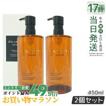 楽天市場】シュウウエムラ アルティム8∞ セットの通販