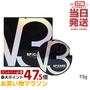 �y2�Z�b�g�zV3�t�@���f�[�V���� ���K�i �X�s�P�A V3 �G�L�T�C�e�B���O�t�@���f�[�V�����{�� 15g SPICARE ���K�i�؍��R�X�� exciting SPF37+++ ��������