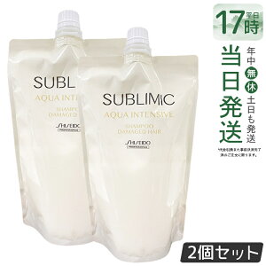 �y2�Z�b�g�z������ �T�u���~�b�N �A�N�A�C���e���V�u �V�����v�[ h 450ml ���t�B�� �w�A�P�A �X�J���v�P�A�p �A�f�m�o�C�^�� ������ �v���t�F�b�V���i�� SHISEIDO PROFESSIONAL shiseido adenovital �V��