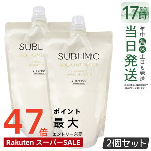 �y2�Z�b�g�z������ �T�u���~�b�N �A�N�A�C���e���V�u �V�����v�[ h 450ml ���t�B�� �w�A�P�A �X�J���v�P�A�p �A�f�m�o�C�^�� ������ �v���t�F�b�V���i�� SHISEIDO PROFESSIONAL shiseido adenovital �V��