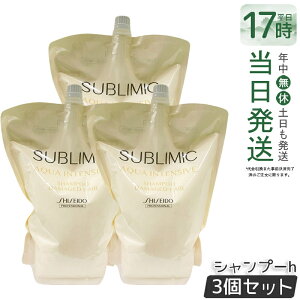 �y3�Z�b�g�z������ �T�u���~�b�N �A�N�A�C���e���V�u �V�����v�[h1800ml ���t�B�� �w�A�P�A �X�J���v�P�A�p �A�f�m�o�C�^�� ������ �v���t�F�b�V���i�� SHISEIDO PROFESSIONAL shiseido adenovital �V��