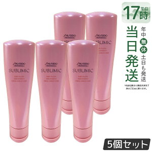 �y5�Z�b�g�z������ �T�u���~�b�N �G�A���[�t���[ �g���[�g�����g (T) 250g �T�����ꔄ�i ������ �܂Ƃ܂�ɂ����� SHISEIDO SUBLIMIC AIRY FLOW �g���[�g�����g �������K�i ��������