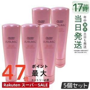 �y5�Z�b�g�z������ �T�u���~�b�N �G�A���[�t���[ �g���[�g�����g (T) 250g �T�����ꔄ�i ������ �܂Ƃ܂�ɂ����� SHISEIDO SUBLIMIC AIRY FLOW �g���[�g�����g �������K�i ��������