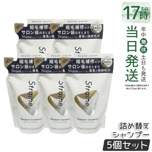 �y5�Z�b�g�zStraine �X�g���[�g�V�����v�[ �l�ߑւ� �z���C�g�u���b�T�� 400mL�b�P���`��7�큕�K�{�A�~�m�_9��z�� ���Ȃ₩�Ȕ��֓��� �V���R�����T���t�F�[�g�t���[