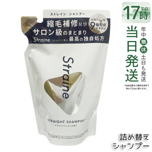 Straine �X�g���[�g�V�����v�[ �l�ߑւ� �z���C�g�u���b�T�� 400mL�b�P���`��7�큕�K�{�A�~�m�_9��z�� ���Ȃ₩�Ȕ��֓��� �V���R�����T���t�F�[�g�t���[