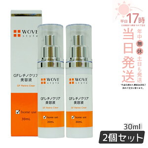 �y2�Z�b�g�zWOVE style �E�H�u�X�^�C�� GF���`�m�N���A 30mL�Z���z���C�g���e�t ��������