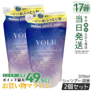 �y2�Z�b�g�zYOLU ���� �J�[���i�C�g���y�A�V�����v�[ 370mL �l�ߑւ� ���t�B�� ���C�X�g���y�A �_���[�W��C �ێ� �c�� �����Ƃ� ���e���d�グ �m���V���R�� �T���t�F�[�g�t���[ ������ �p�T