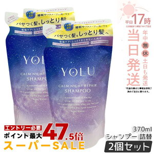 �y2�Z�b�g�zYOLU ���� �J�[���i�C�g���y�A�V�����v�[ 370mL �l�ߑւ� ���t�B�� ���C�X�g���y�A �_���[�W��C �ێ� �c�� �����Ƃ� ���e���d�グ �m���V���R�� �T���t�F�[�g�t���[ ������ �p�T