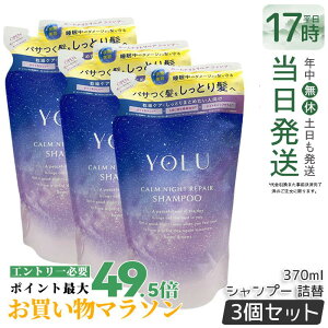 �y3�Z�b�g�zYOLU ���� �J�[���i�C�g���y�A�V�����v�[ 370mL �l�ߑւ� ���t�B�� ���C�X�g���y�A �_���[�W��C �ێ� �c�� �����Ƃ� ���e���d�グ �m���V���R�� �T���t�F�[�g�t���[ ������ �p�T