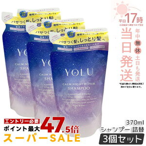 �y3�Z�b�g�zYOLU ���� �J�[���i�C�g���y�A�V�����v�[ 370mL �l�ߑւ� ���t�B�� ���C�X�g���y�A �_���[�W��C �ێ� �c�� �����Ƃ� ���e���d�グ �m���V���R�� �T���t�F�[�g�t���[ ������ �p�T