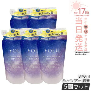 YOLU ���� �J�[���i�C�g���y�A�V�����v�[ 370mL �l�ߑւ� ���t�B�� ���C�X�g���y�A �_���[�W��C �ێ� �c�� �����Ƃ� ���e���d�グ �m���V���R�� �T���t�F�[�g�t���[ ������ �p�T�� ���� �j