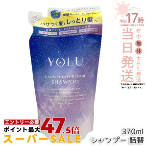 YOLU ���� �J�[���i�C�g���y�A�V�����v�[ 370mL �l�ߑւ� ���t�B�� ���C�X�g���y�A �_���[�W��C �ێ� �c�� �����Ƃ� ���e���d�グ �m���V���R�� �T���t�F�[�g�t���[ ������ �p�T�� ���� �j
