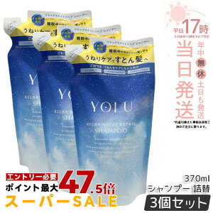 �y3�Z�b�g�zYOLU ���� �����b�N�X�i�C�g���y�A�V�����v�[ 370mL �l�ߑւ� ���t�B�� ���C�X�g���y�A �_���[�W��C �ێ� �c�� �����Ƃ� ���e���d�グ �m���V���R�� �T���t�F�[�g�t���[ ������ 