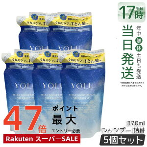 �y5�Z�b�g�zYOLU ���� �����b�N�X�i�C�g���y�A�V�����v�[ 370mL �l�ߑւ� ���t�B�� ���C�X�g���y�A �_���[�W��C �ێ� �c�� �����Ƃ� ���e���d�グ �m���V���R�� �T���t�F�[�g�t���[ ������ 
