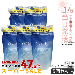 �y5�Z�b�g�zYOLU ���� �����b�N�X�i�C�g���y�A�V�����v�[ 370mL �l�ߑւ� ���t�B�� ���C�X�g���y�A �_���[�W��C �ێ� �c�� �����Ƃ� ���e���d�グ �m���V���R�� �T���t�F�[�g�t���[ ������ 
